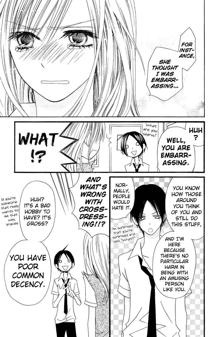 Page 34 Chapter 0.1 Usotsuki Lily