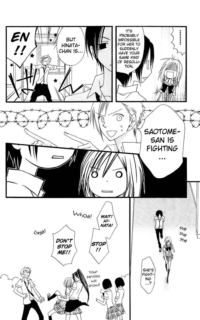 Page 35 Chapter 0.1 Usotsuki Lily