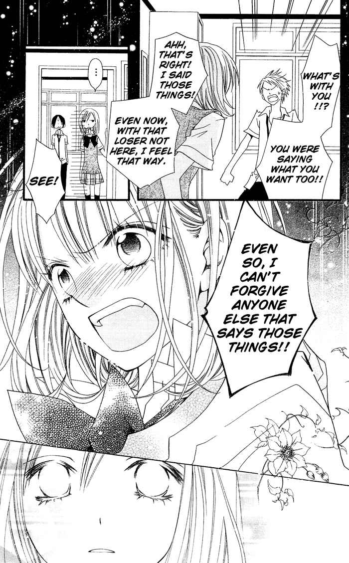 Page 36 Chapter 0.1 Usotsuki Lily