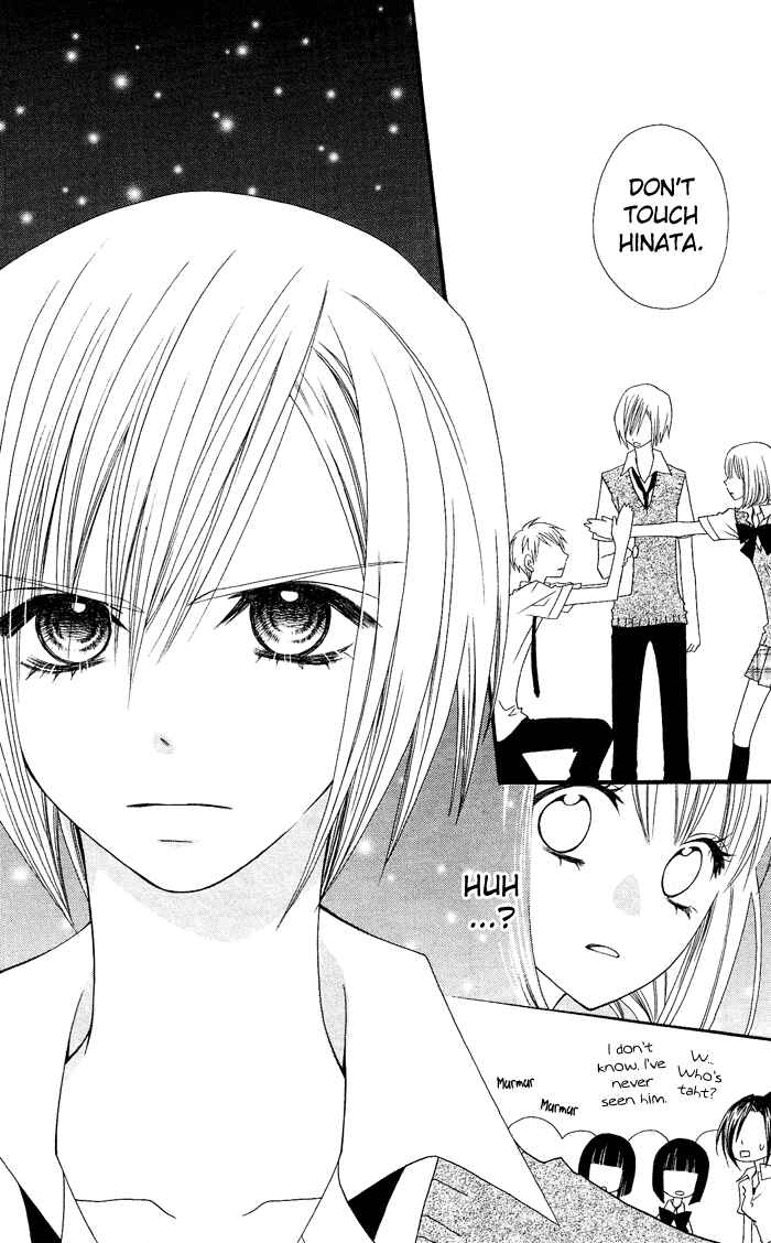 Page 39 Chapter 0.1 Usotsuki Lily