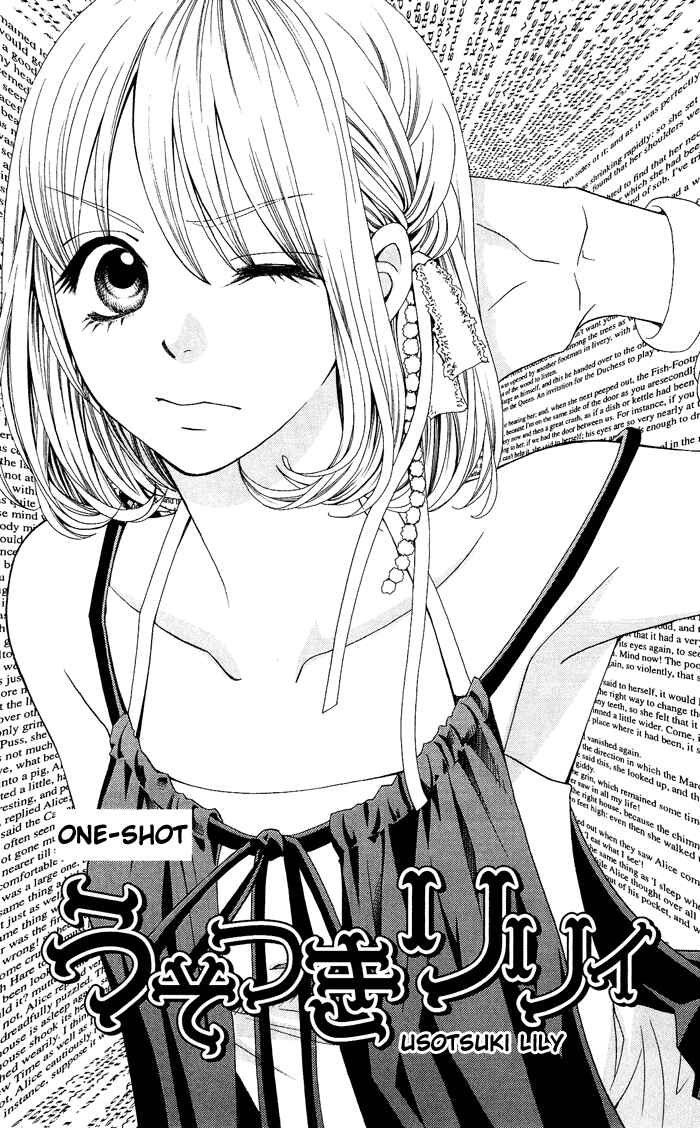 Page 6 Chapter 0.1 Usotsuki Lily