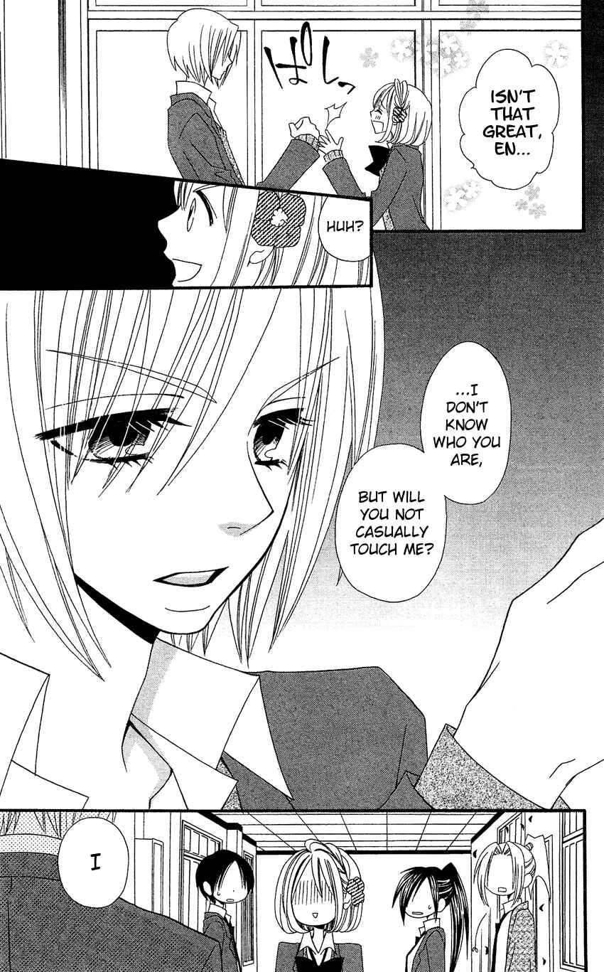 Page 14 Chapter 36 Usotsuki Lily