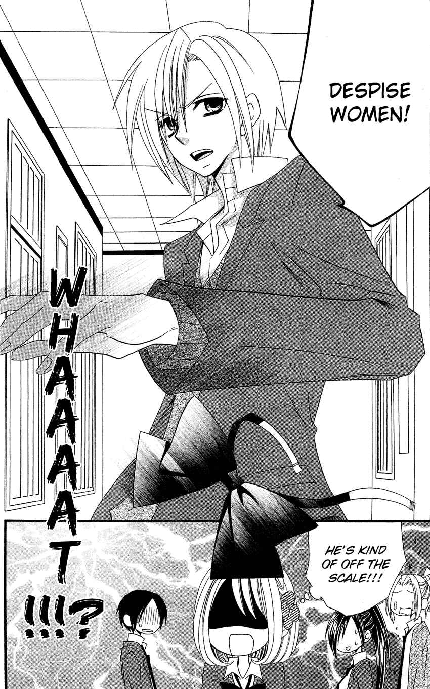 Page 15 Chapter 36 Usotsuki Lily