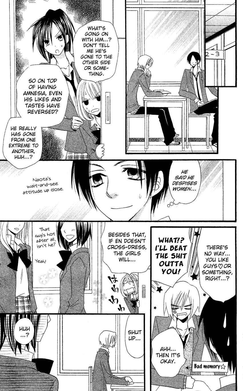 Page 16 Chapter 36 Usotsuki Lily