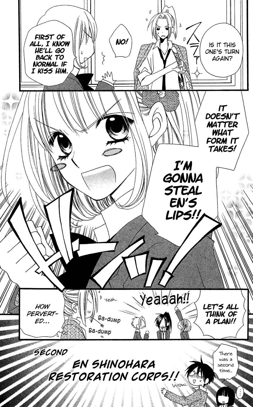 Page 18 Chapter 36 Usotsuki Lily