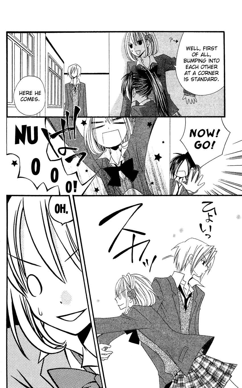 Page 19 Chapter 36 Usotsuki Lily