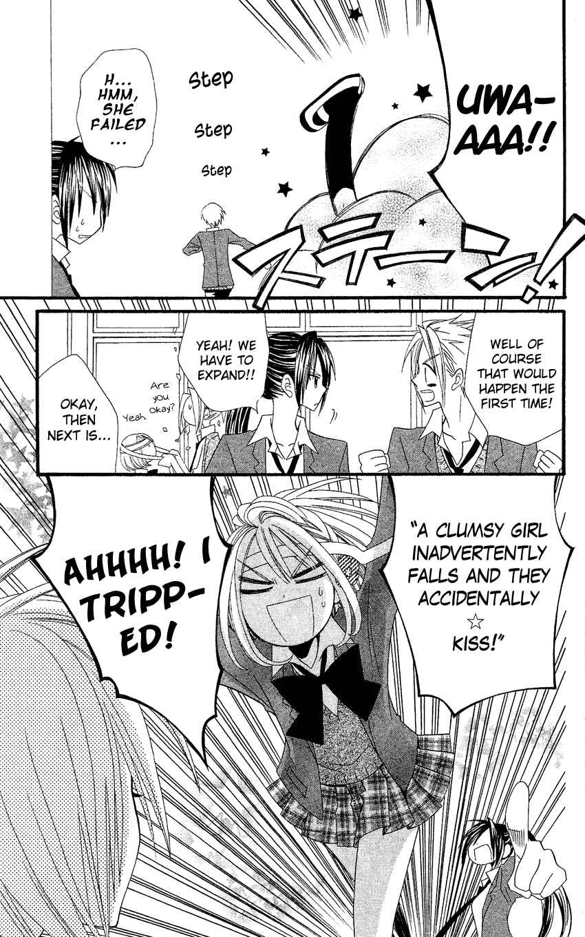 Page 20 Chapter 36 Usotsuki Lily