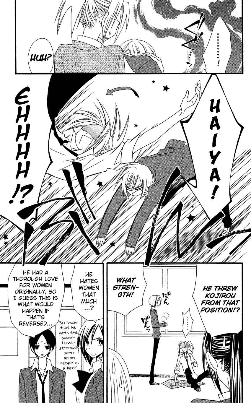 Page 22 Chapter 36 Usotsuki Lily
