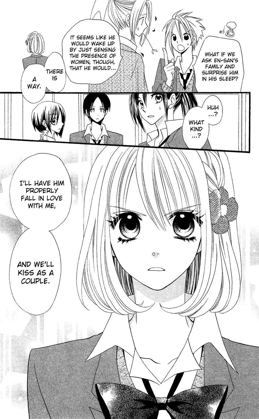 Page 24 Chapter 36 Usotsuki Lily