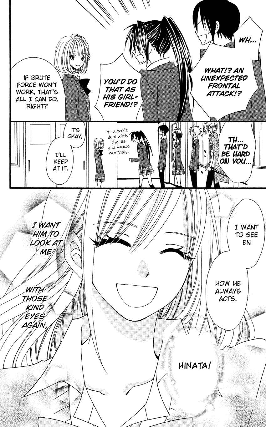 Page 25 Chapter 36 Usotsuki Lily