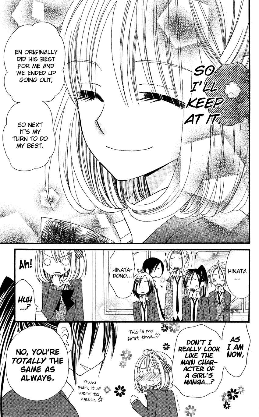Page 26 Chapter 36 Usotsuki Lily
