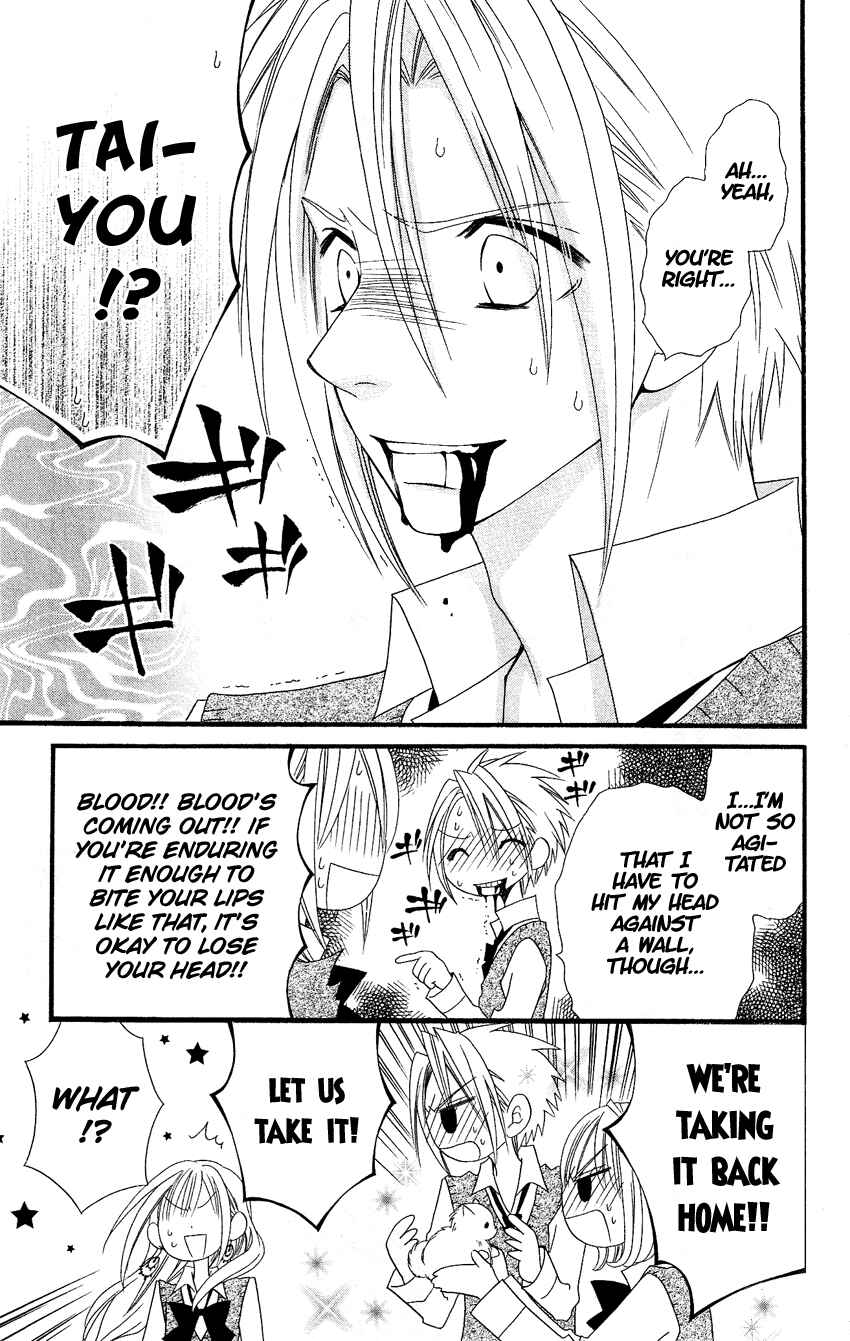 Page 12 Chapter 50 Usotsuki Lily