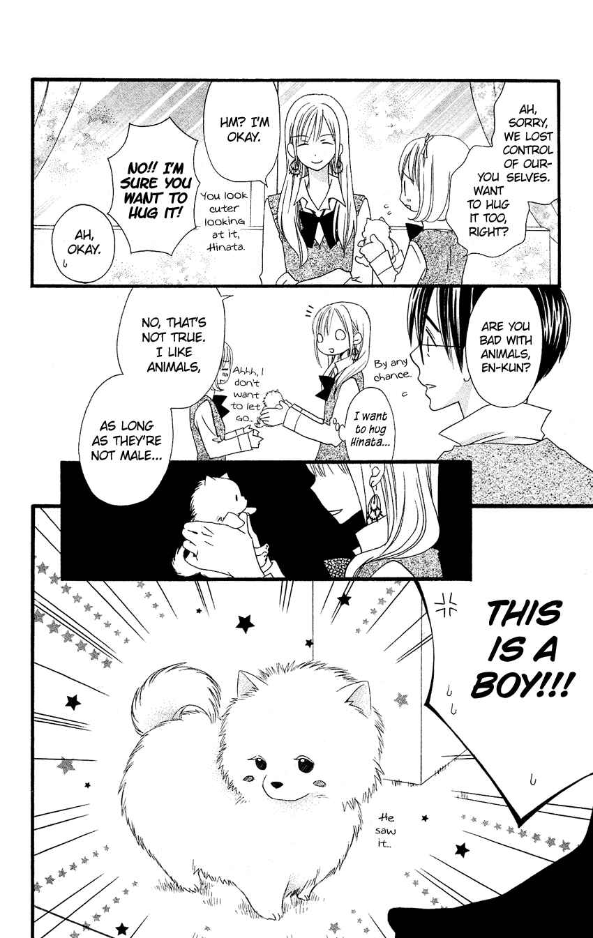 Page 15 Chapter 50 Usotsuki Lily