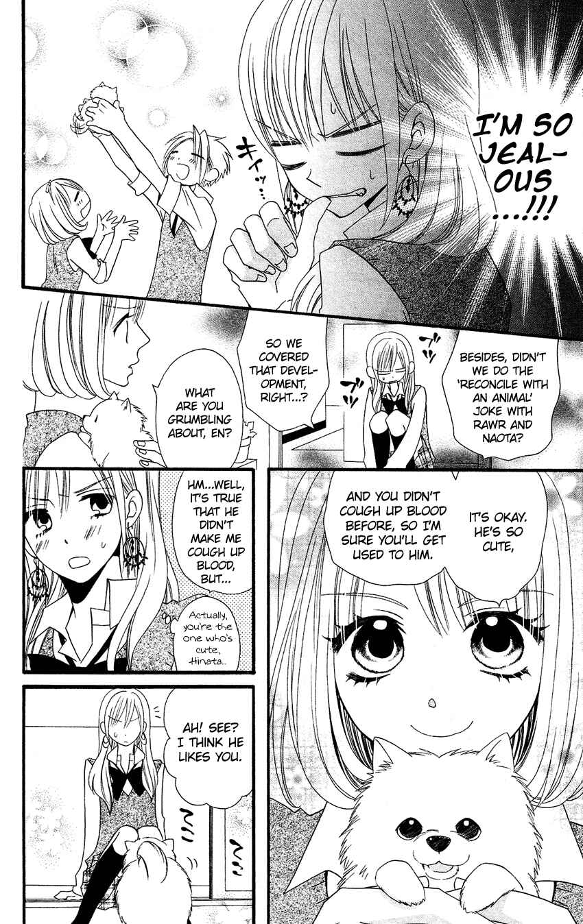 Page 19 Chapter 50 Usotsuki Lily