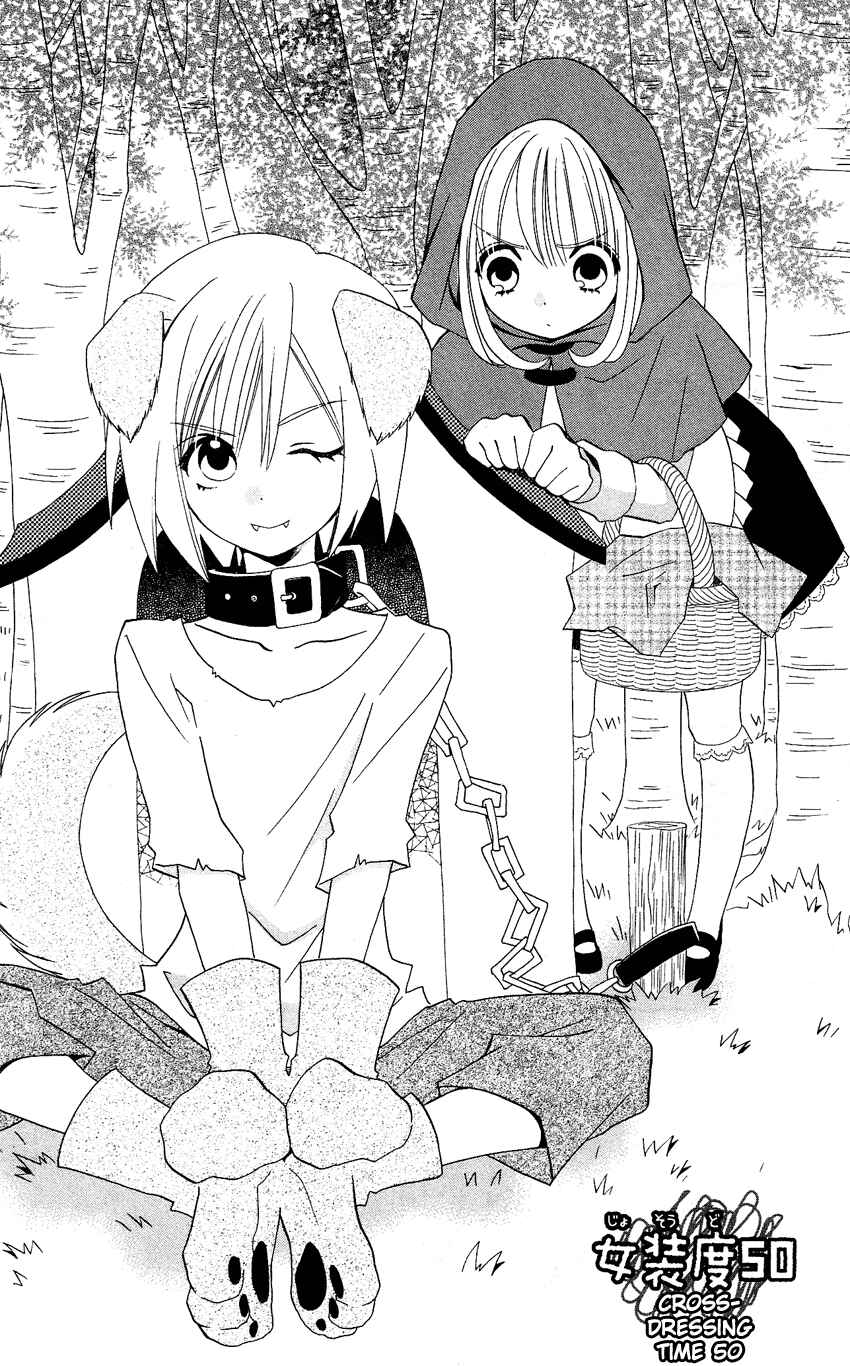 Page 2 Chapter 50 Usotsuki Lily