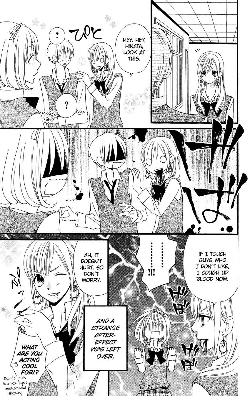 Page 6 Chapter 50 Usotsuki Lily