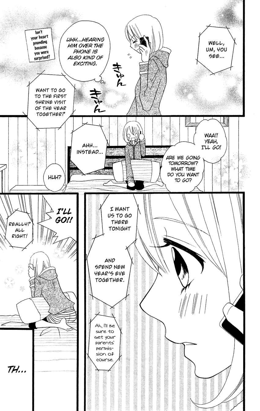 Page 12 Chapter 70 Usotsuki Lily