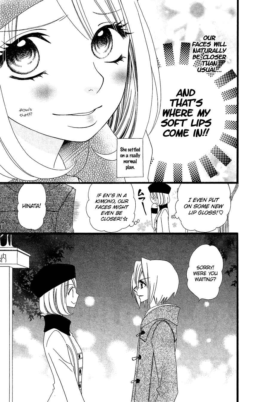 Page 14 Chapter 70 Usotsuki Lily