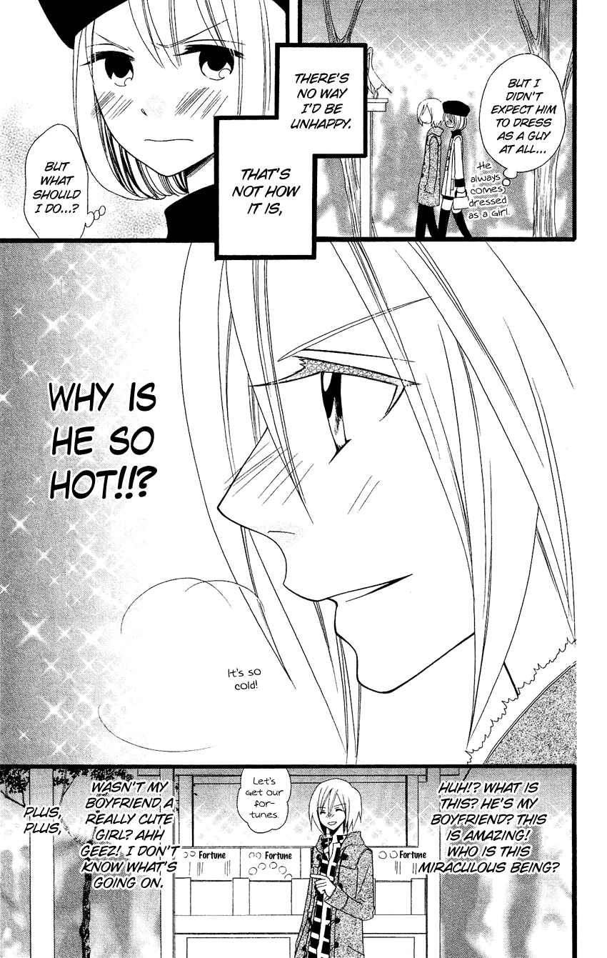 Page 16 Chapter 70 Usotsuki Lily