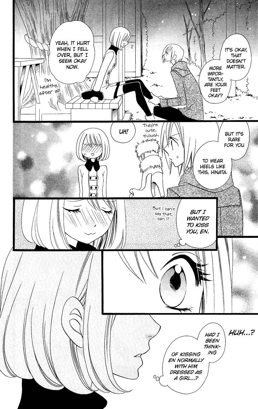 Page 19 Chapter 70 Usotsuki Lily