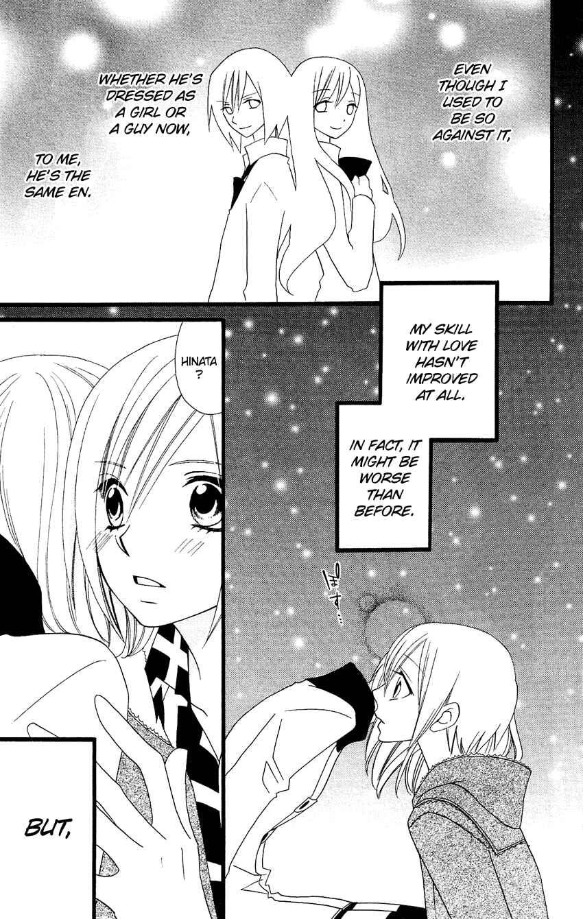 Page 20 Chapter 70 Usotsuki Lily