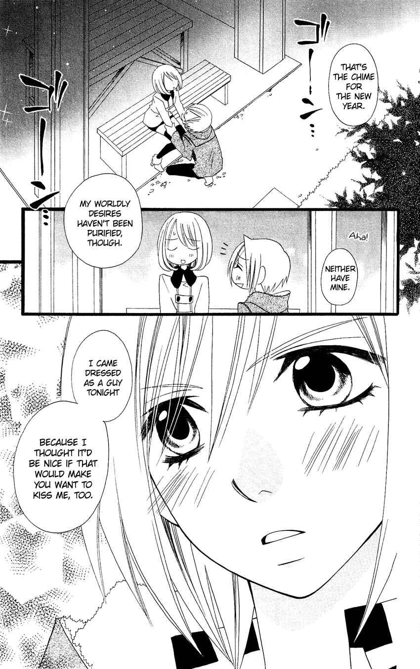 Page 24 Chapter 70 Usotsuki Lily