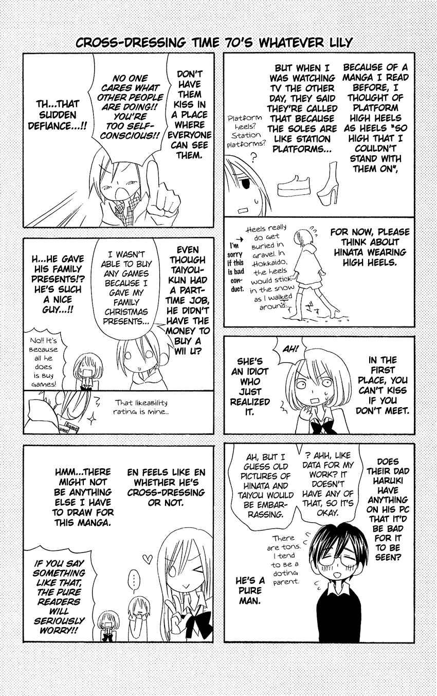 Page 27 Chapter 70 Usotsuki Lily