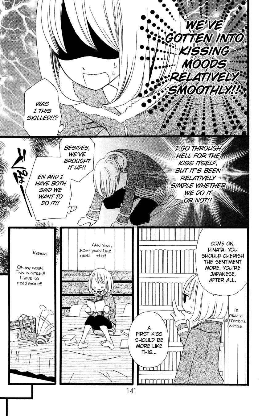 Page 8 Chapter 70 Usotsuki Lily