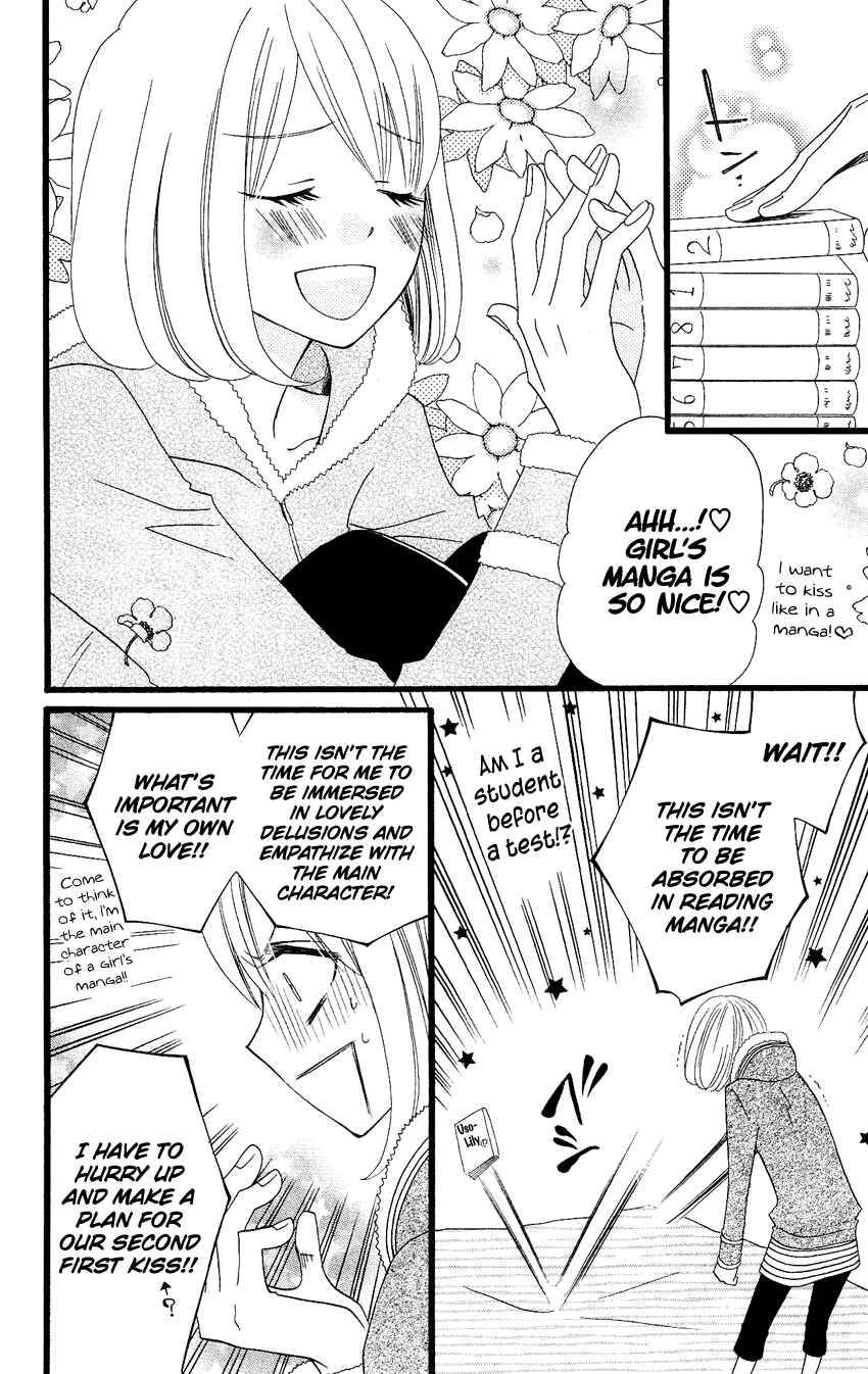 Page 9 Chapter 70 Usotsuki Lily