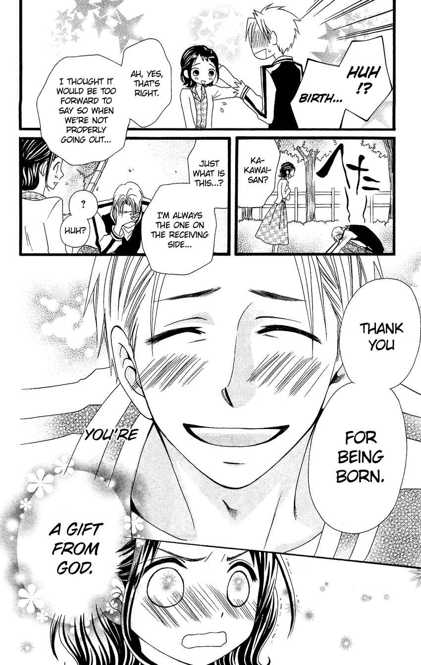 Page 15 Chapter 52.5 Usotsuki Lily