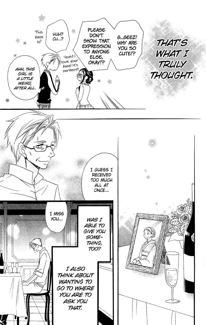Page 16 Chapter 52.5 Usotsuki Lily