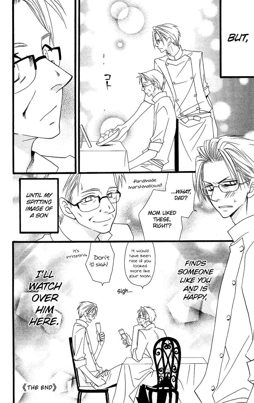 Page 17 Chapter 52.5 Usotsuki Lily