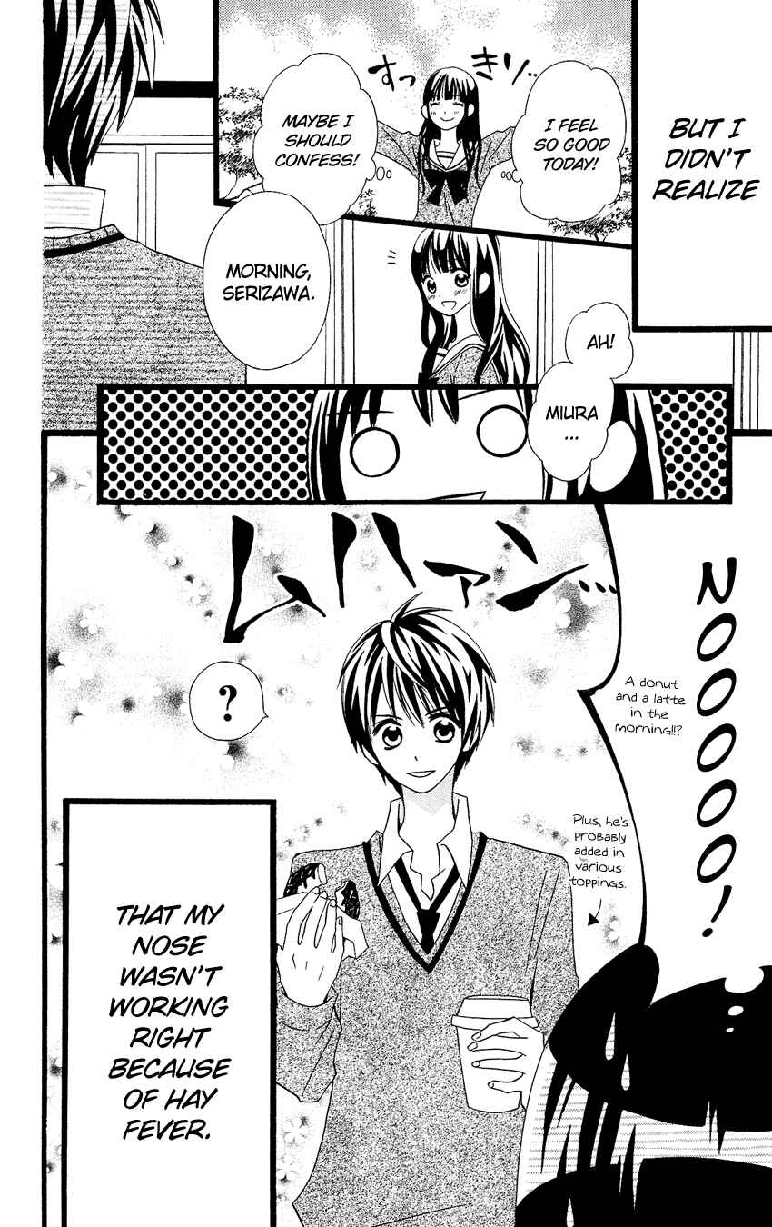 Page 25 Chapter 52.5 Usotsuki Lily