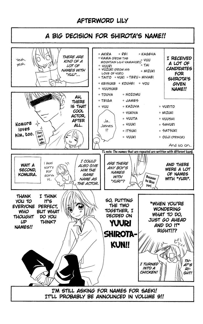 Page 37 Chapter 52.5 Usotsuki Lily