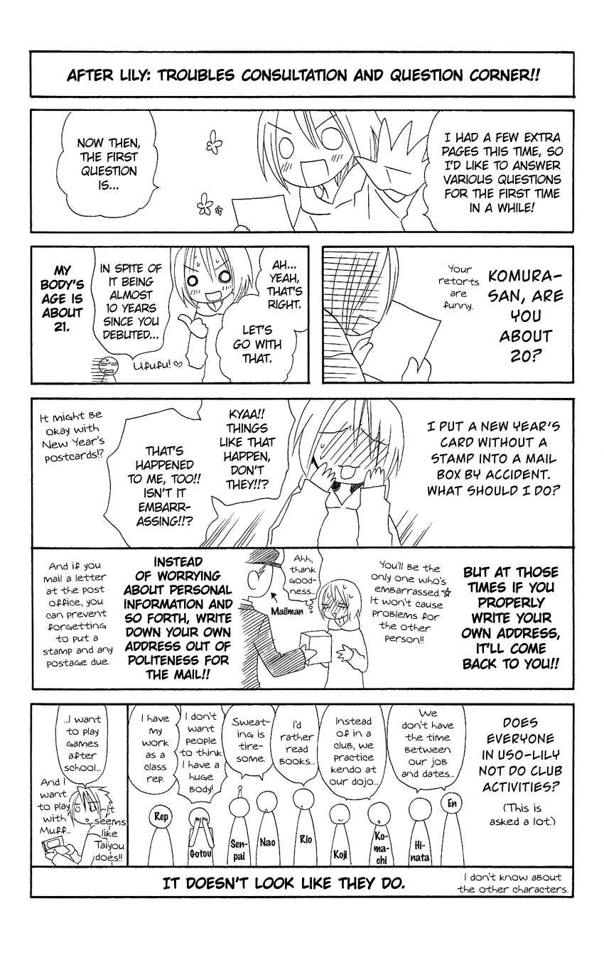 Page 38 Chapter 52.5 Usotsuki Lily