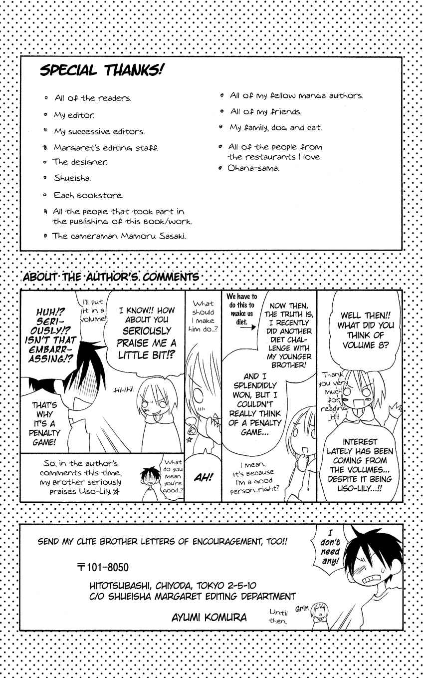 Page 40 Chapter 52.5 Usotsuki Lily