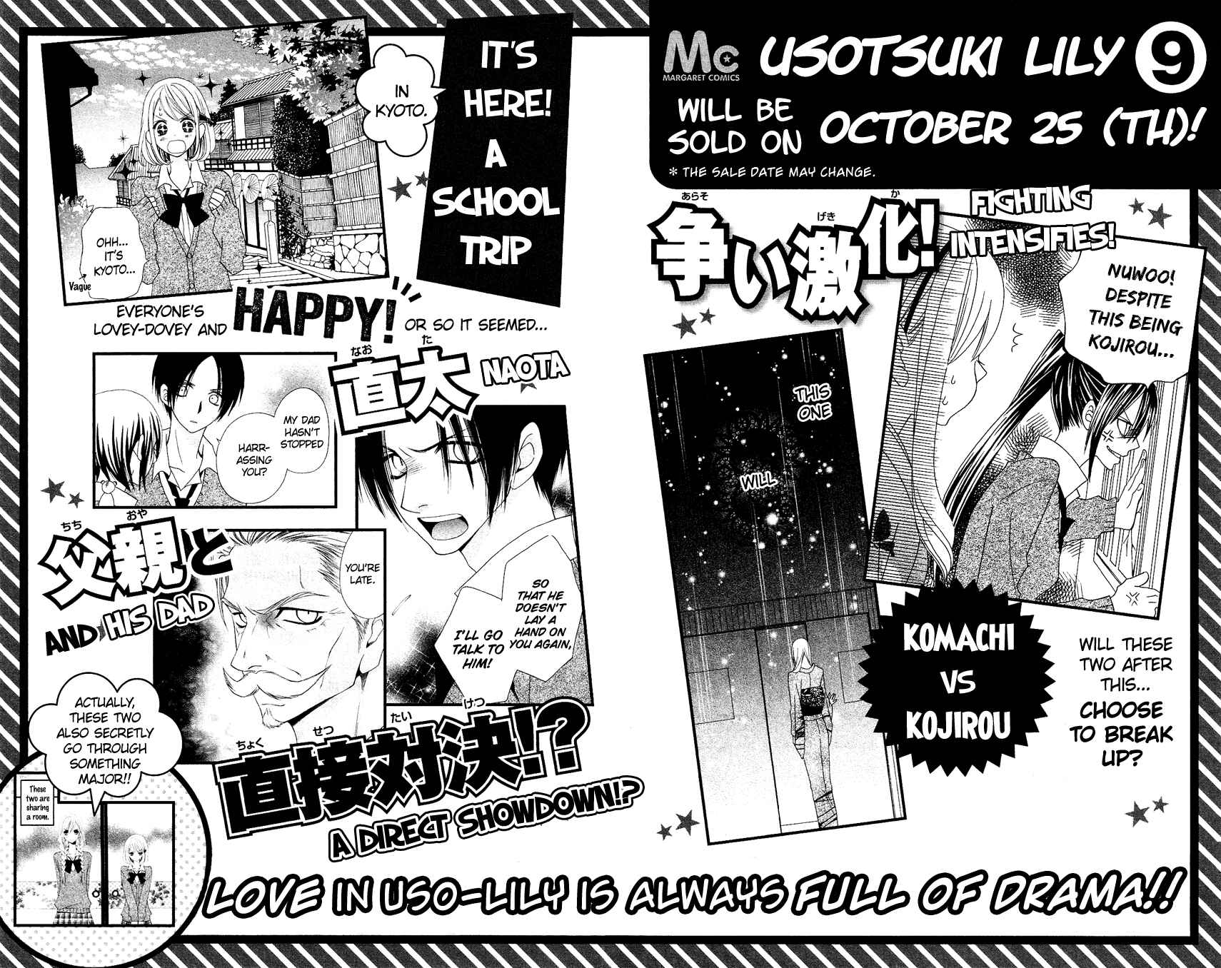 Page 41 Chapter 52.5 Usotsuki Lily