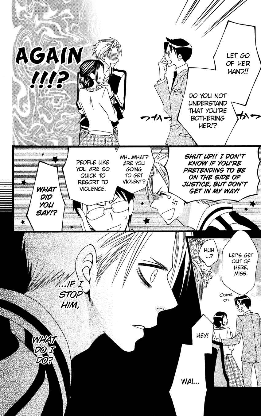 Page 9 Chapter 52.5 Usotsuki Lily