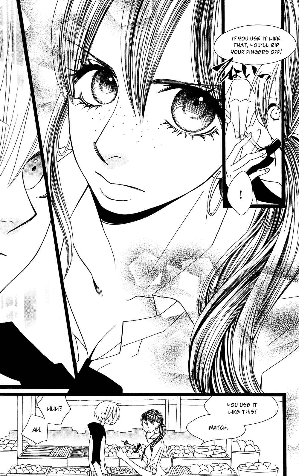 Page 12 Chapter 96 Usotsuki Lily