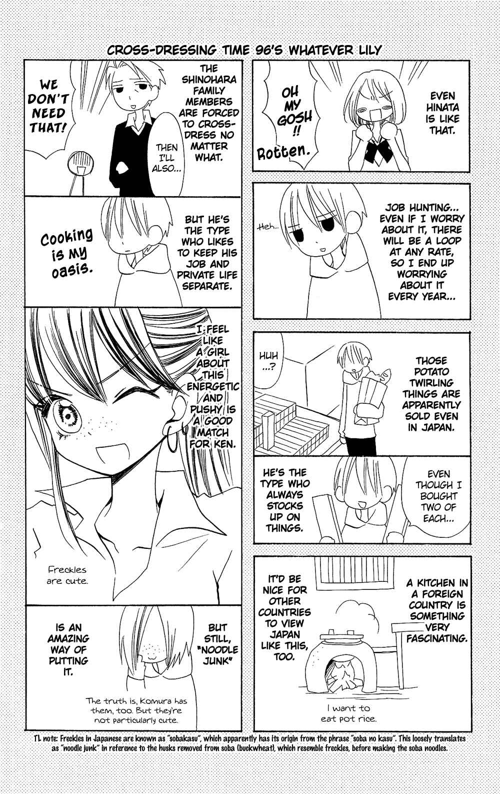 Page 27 Chapter 96 Usotsuki Lily