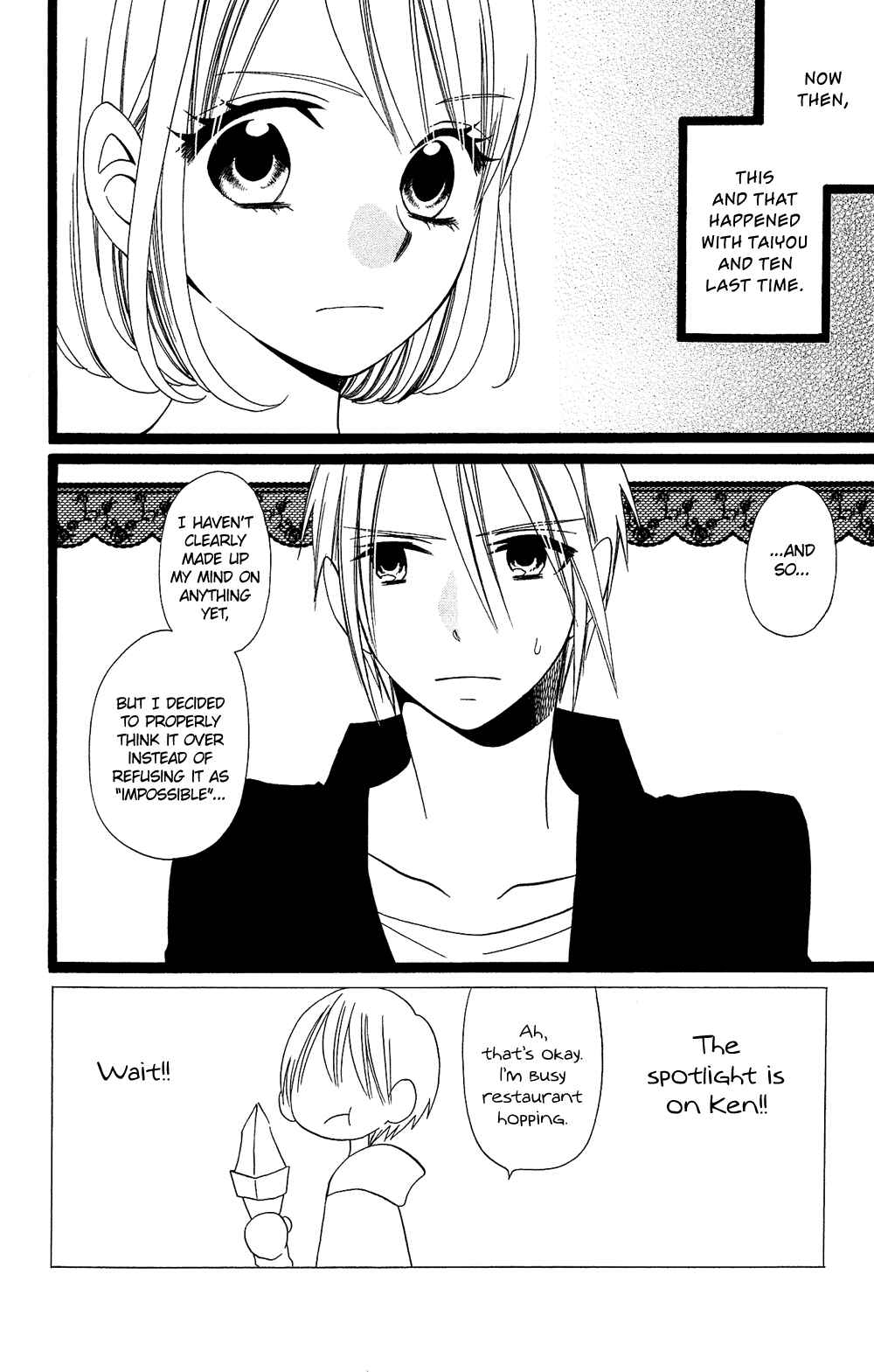 Page 3 Chapter 96 Usotsuki Lily