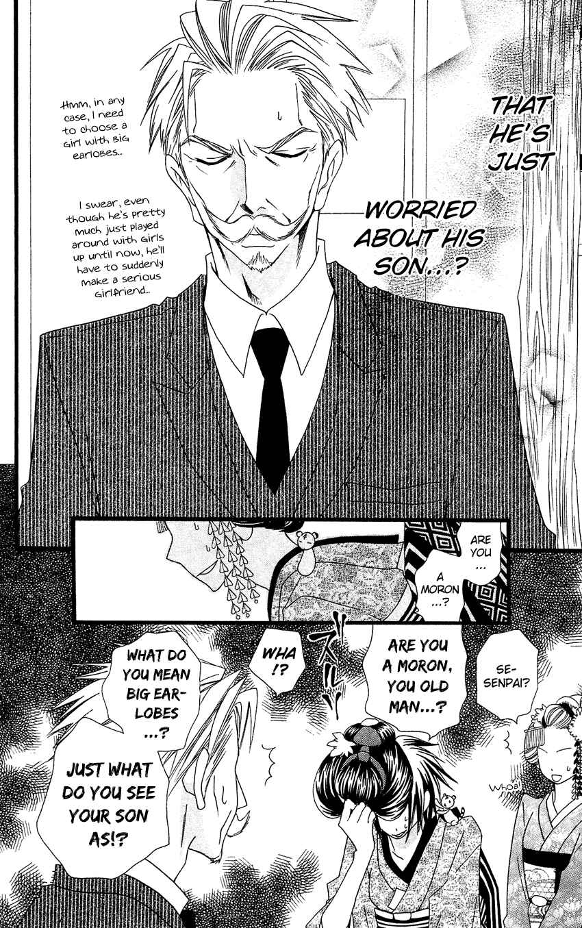 Page 16 Chapter 56 Usotsuki Lily