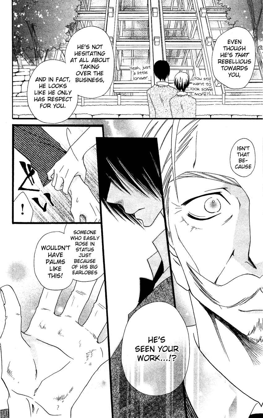 Page 18 Chapter 56 Usotsuki Lily