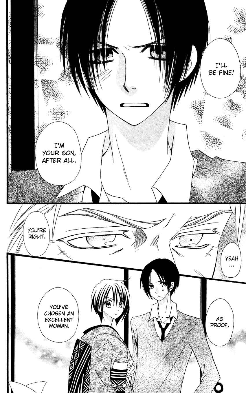 Page 20 Chapter 56 Usotsuki Lily