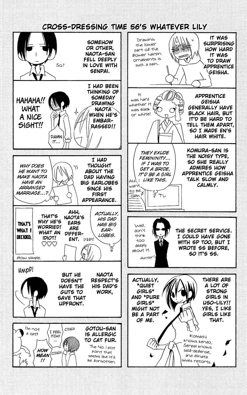 Page 28 Chapter 56 Usotsuki Lily