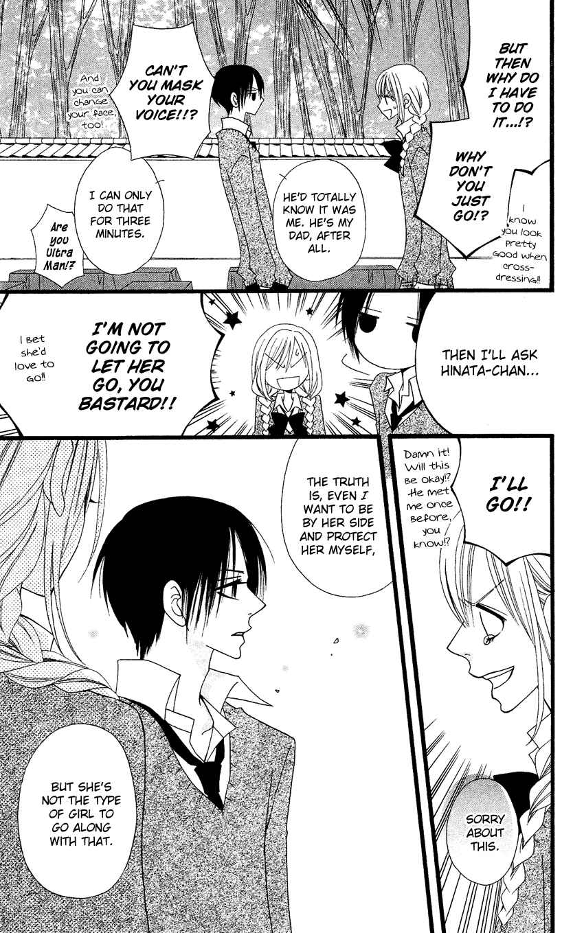 Page 7 Chapter 56 Usotsuki Lily
