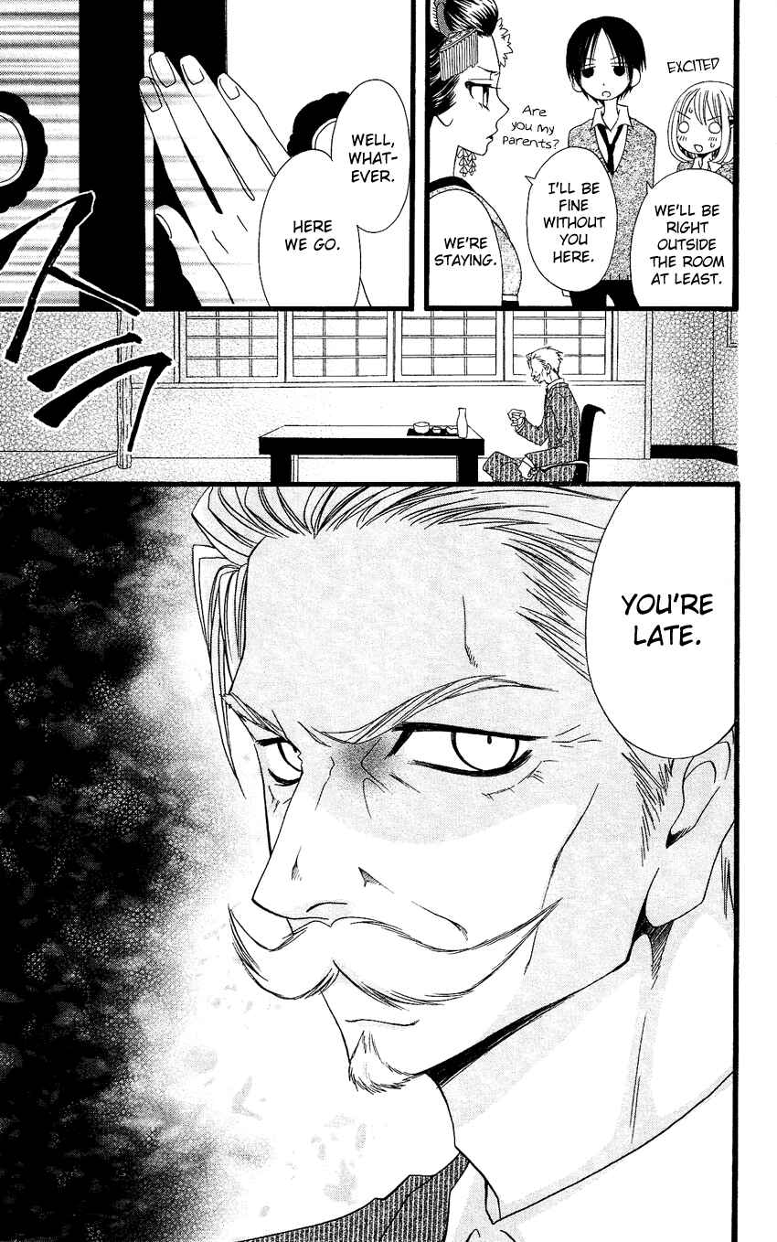 Page 9 Chapter 56 Usotsuki Lily
