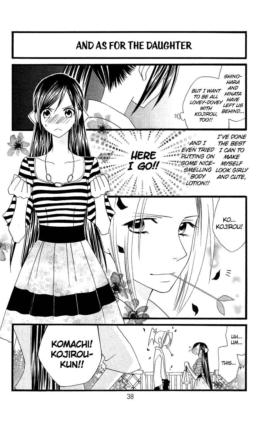 Page 11 Chapter 80 Usotsuki Lily