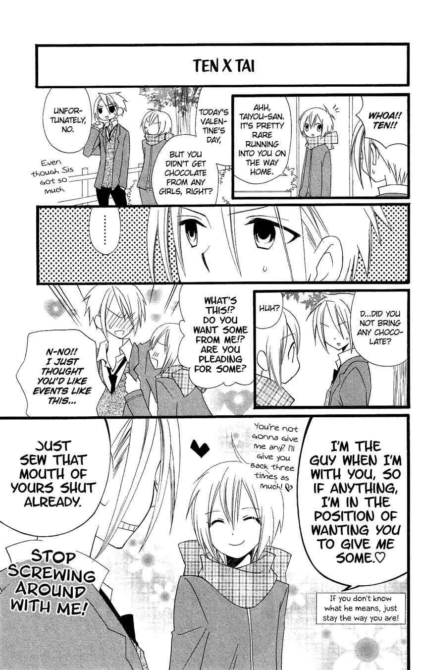 Page 14 Chapter 80 Usotsuki Lily