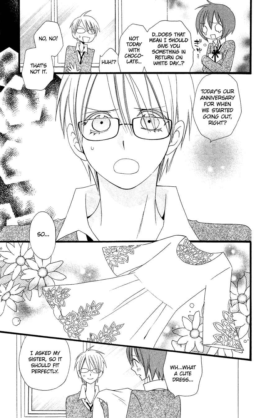 Page 16 Chapter 80 Usotsuki Lily